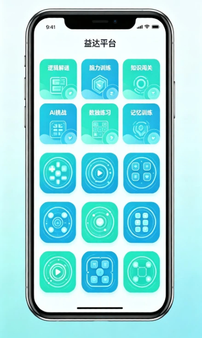 恒盛平台AI益智游戏分类界面展示